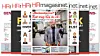 HRmagasinet forsider